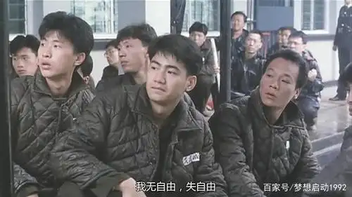 监狱风云2:他明明不开心,却还要每天扮着笑脸