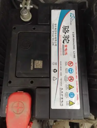 第二次换电瓶_标致301论坛_手机汽车之家