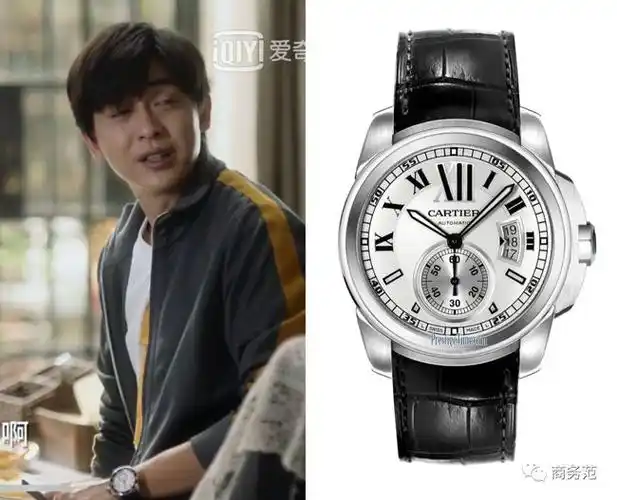 小舍得中产都戴什么表配什么珠宝