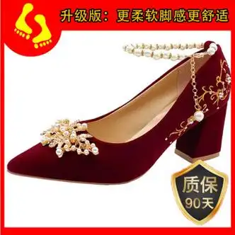 结婚鞋女粗跟秀禾服婚纱2024年新款小众红色新娘鞋孕妇不累脚单鞋酒红