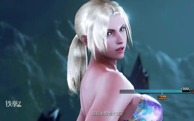 【铁拳7】妮娜威廉斯 对 伊丽莎 日常赚钱_哔哩哔哩 (゜-゜)つロ 干杯