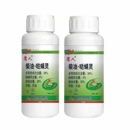 哒螨灵词条图册_百度百科