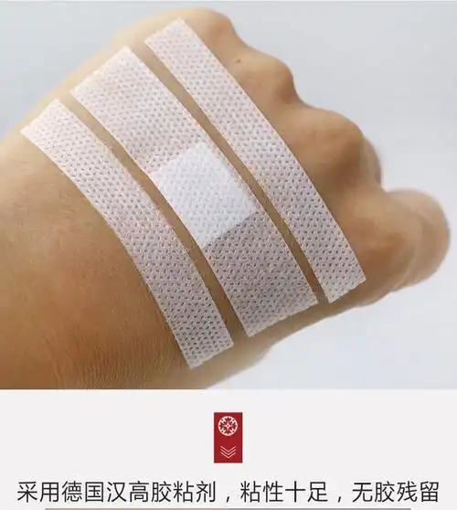 海氏海诺一次性医用输液贴无纺布透气挂吊瓶打针点滴护创可贴200片3盒