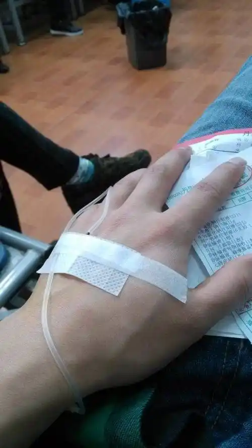 第二群众医院挂水中 求抚慰