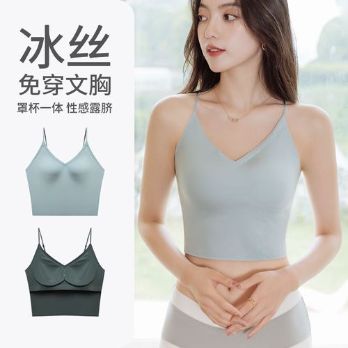 美背吊带女冰丝设计感小众外穿夏季薄款背心内搭内衣打底抹胸上衣
