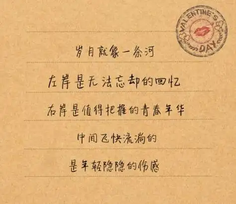 回忆过去伤感句子 有没有回忆过去的那种伤感句子