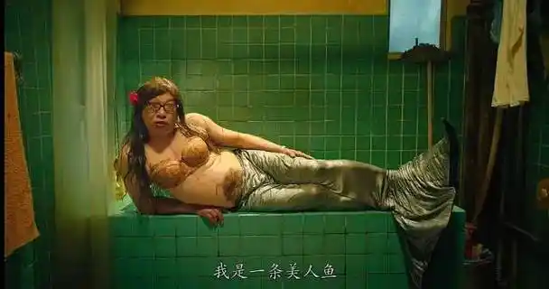 《美人鱼2》再遭波折!明星被封杀,周星驰不幸成"倒霉蛋"?|邓超|电影|