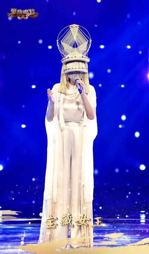 蒙面唱将猜猜猜第4季