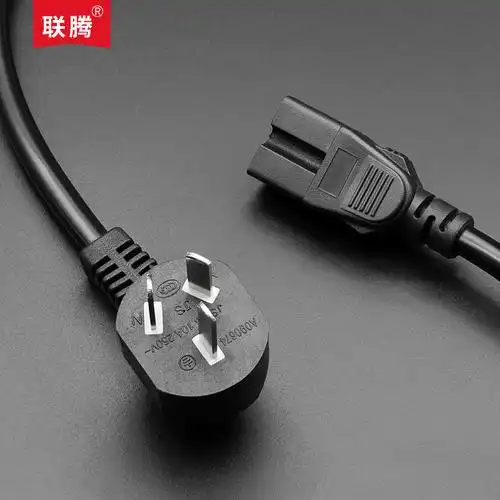 电压压力锅电饭煲电源线国标插头三孔凹槽插线连接连接线
