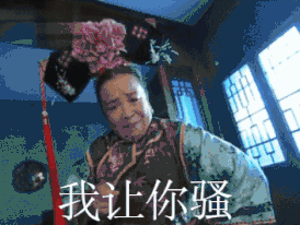 嗨日常打招呼蜡笔小新隐藏表白图撩妹撩汉表情