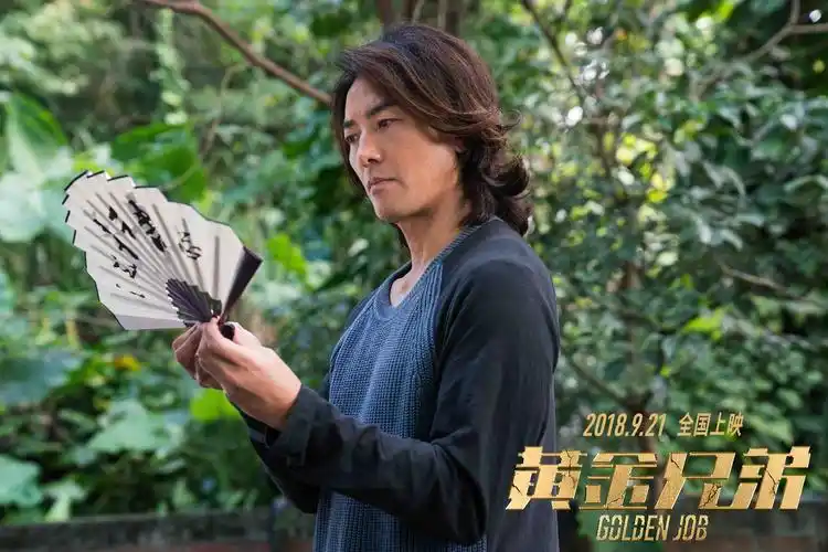 郑伊健拿扇沉思