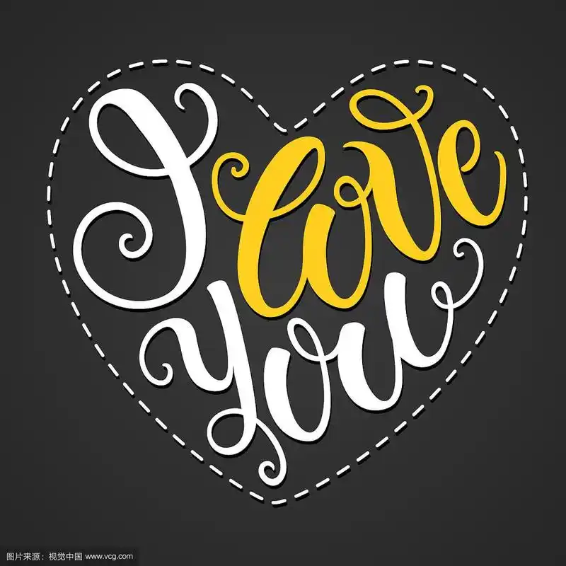 我爱你涂鸦心形手字
