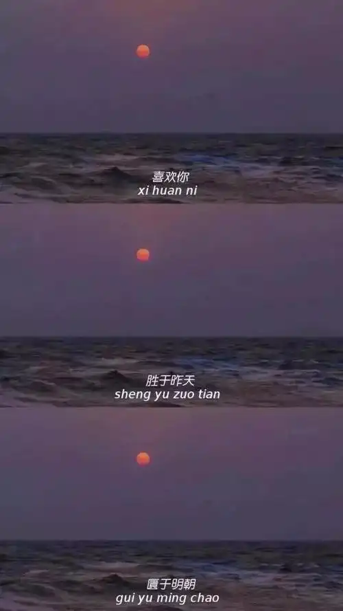 壁纸高清个性抖音三屏抖音最火三屏壁纸图片带字