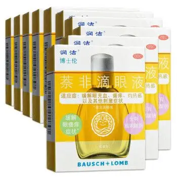黄润洁 萘非滴眼液眼药水10ml/盒 用于眼睛发痒 发热 充血等 10盒装