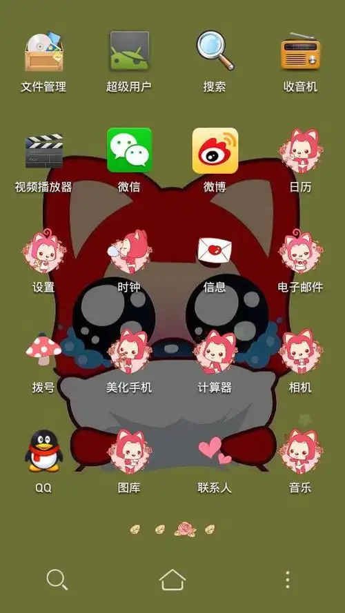 360手机主题-阿狸520