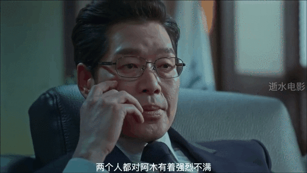 悬疑片天花板秘密森林02