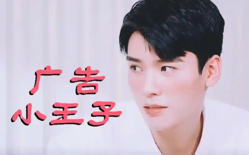 活动作品龚俊那些籍籍无名时期当过的背景板早期广告考古