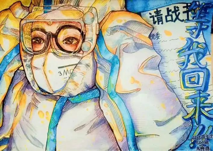 《白衣战士》七(2)班 太梓源