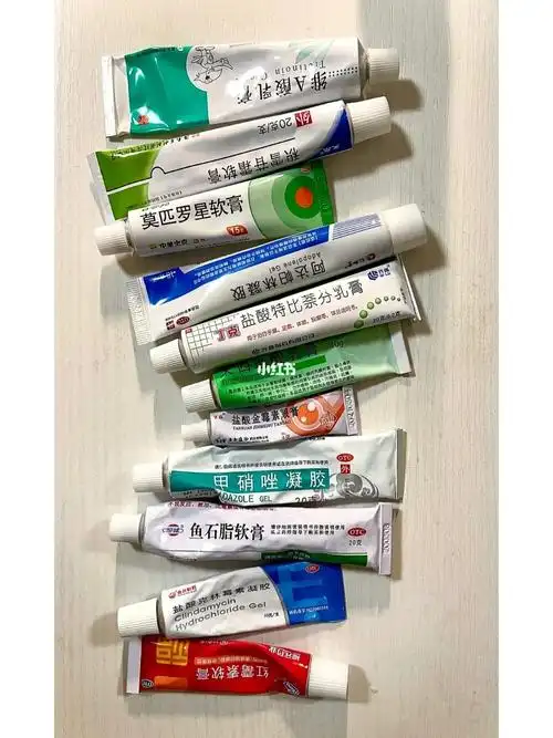 回馈小红薯的姐妹脸上用的各种药膏上