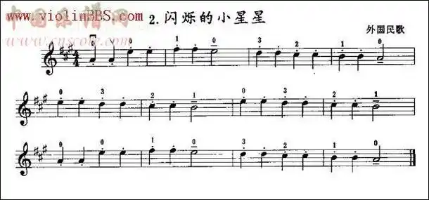 小星星小提琴曲谱