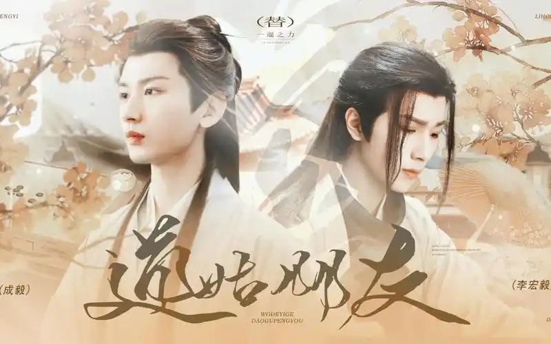 "你在透过我看谁"◎李宏毅|成毅|李欣泽 ||替身梗||「我的一个替身