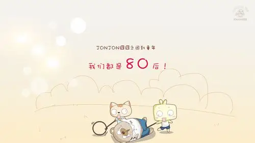 jonjon囧囧创意文字卡通唯美高清壁纸-卡通动漫-壁纸下载-美桌网