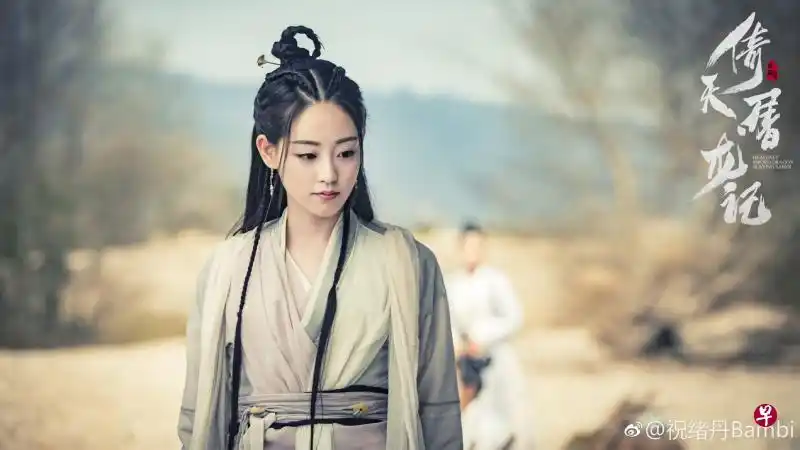 娱乐王英敏|作者 两代"周芷若"在新版《倚天屠龙记》中飙戏!