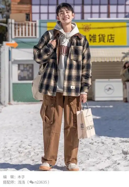 男生冬季内搭潮流穿搭技巧