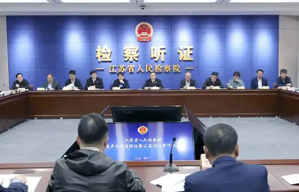 中华人民共和国最高人民检察院