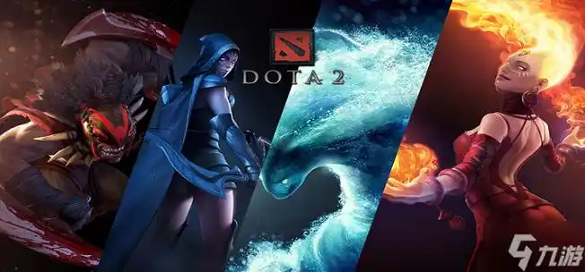 dota2启动不了怎么办 无法启动处理攻略_九游手机游戏