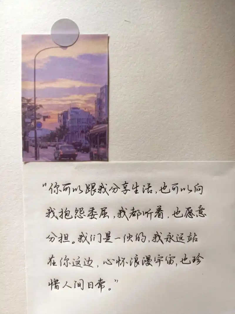 "我真的很感谢我的朋友们" 好朋友文案!