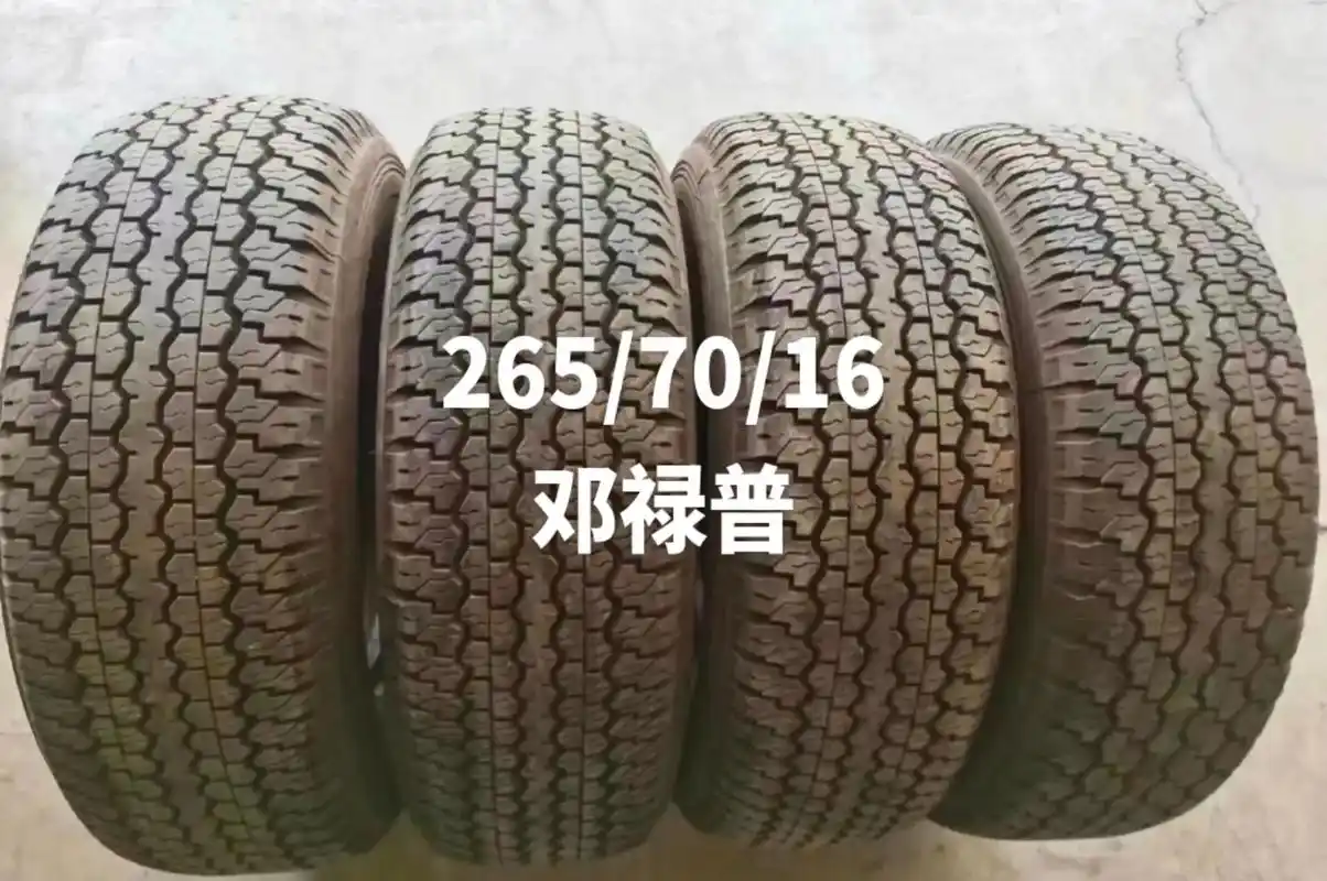 265 70 16邓禄普越野轮胎  112s 适配丰田霸道普 - 抖音