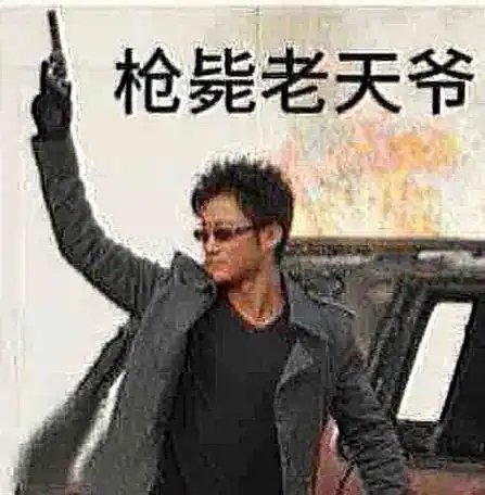 来一组京子表情包,搬运自微博