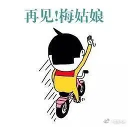 海盐天气:今天夜里多云到阴,局部有阵雨或雷雨.