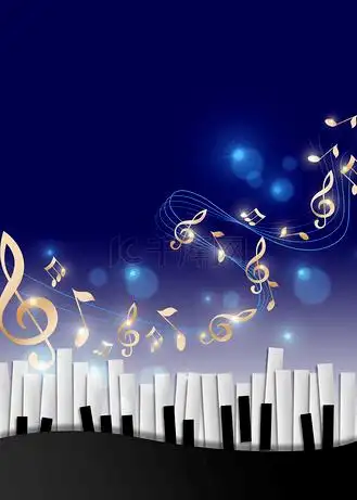 音乐会演奏图片_音乐会演奏设计图片素材大全-千库网