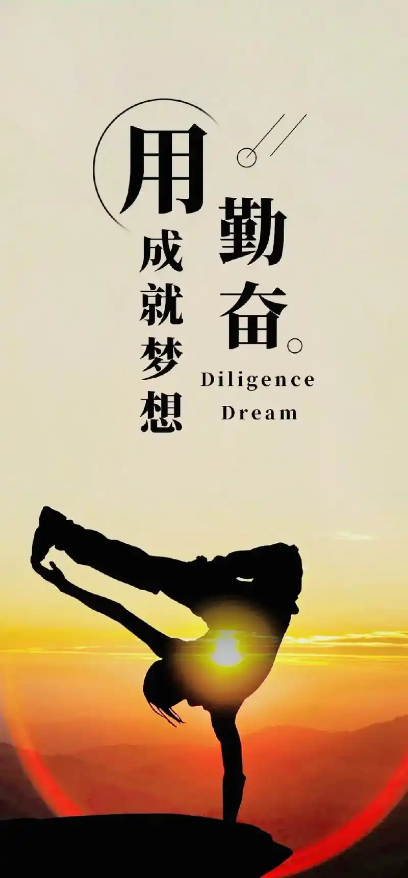 95早安95励志文案配图合集#创作灵感 @dou 小助手 @ - 抖音