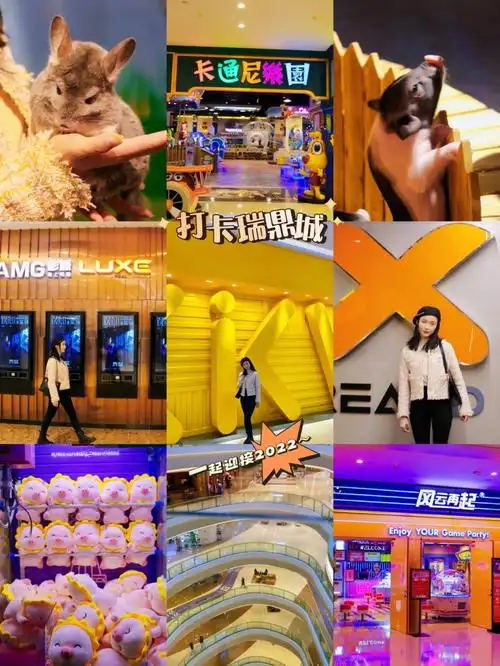 99|瑞鼎城爱琴海～7415如果你正在做攻略,准备跨年怎么过71