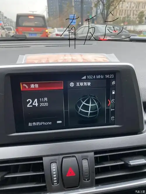 459 | 回复: 3 宝马x1论坛 求助 旋钮往下按在carplay界面没反应了.