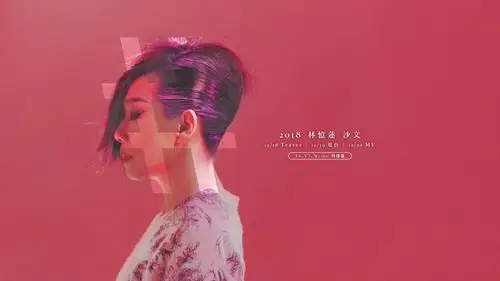 林忆莲举办大碟0无光听歌会新专辑1221正式发行