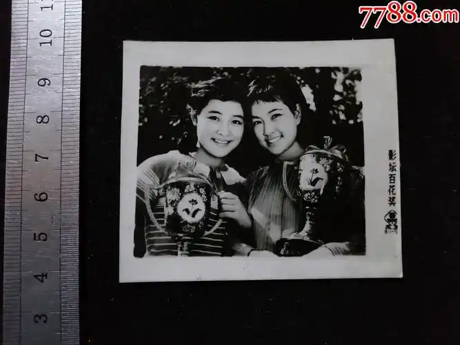 女电影明星刘晓庆陈冲,百花奖,八十年代_老照片_第1张_7788小人书