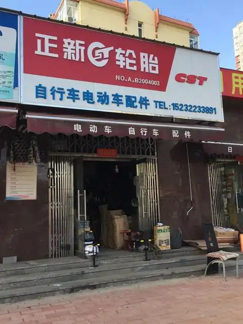 天能电池电动车配件批发