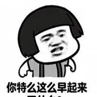 抖音魔性蘑菇头头像