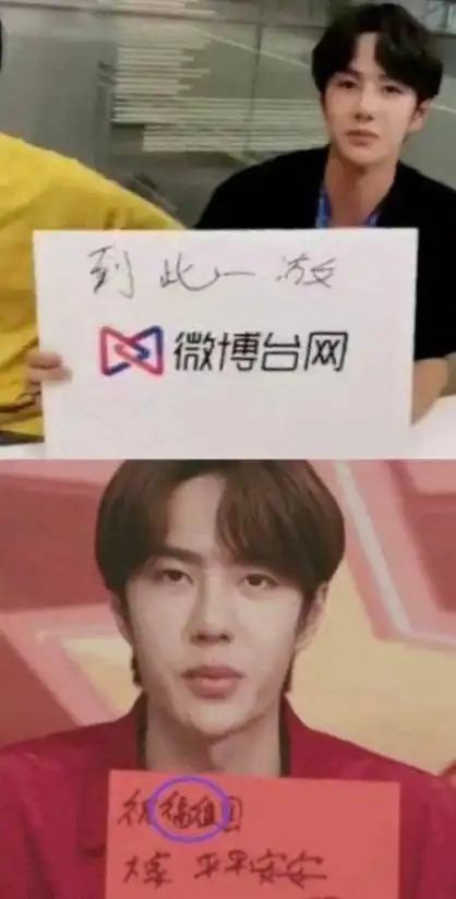 如果是王一博入围白玉兰,王阳落选,白玉兰还会有争议吗?