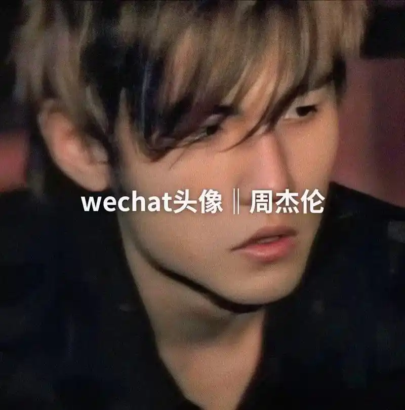 杰伦头像92#周杰伦音乐 #周杰伦 #杰伦 #jay - 抖音