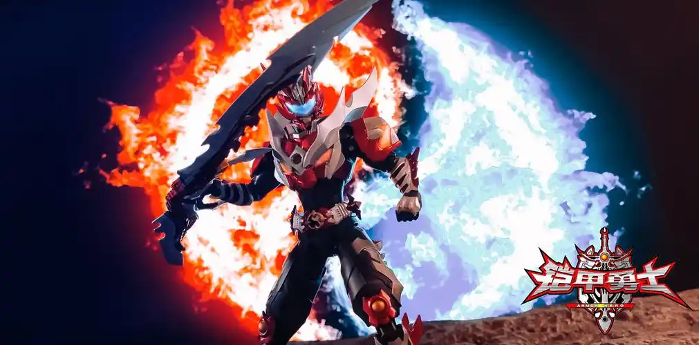 铠甲勇士进化版-炎龙侠