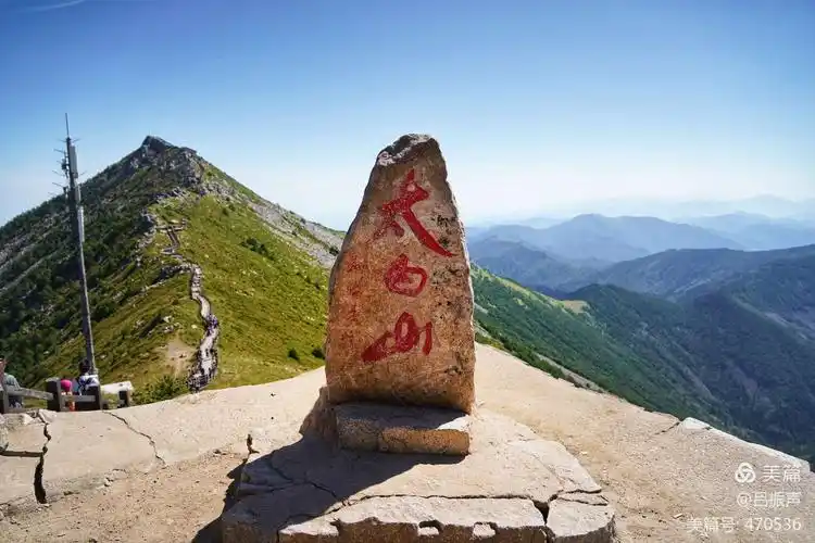 秦岭之巅-太白山拔仙台