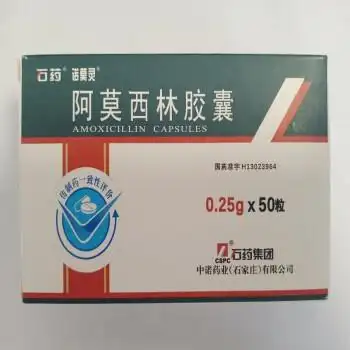 石药 阿莫西林胶囊 0.25g*50粒/盒 1盒装