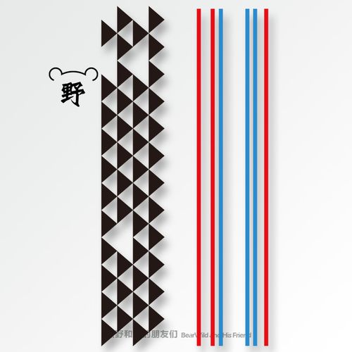 熊野|波点三角线手环简约ins风手腕一圈暗黑原宿风防水持久纹身贴