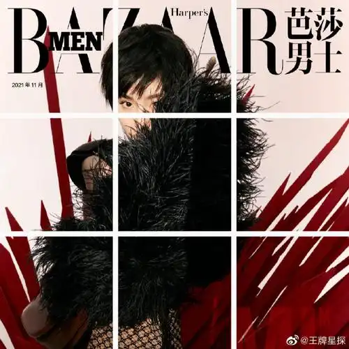 杨幂芭莎男士封面