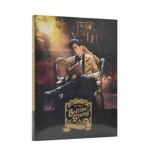 周杰伦正版唱片jay专辑床边故事cd歌词现货音乐cd